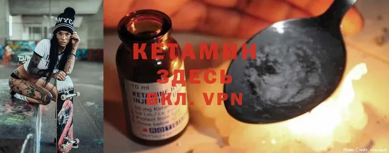 kraken   Жуковский  Кетамин ketamine 